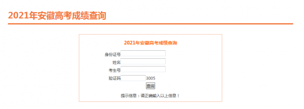 在哪里能查到2021年的高考录取通知书到哪里了?