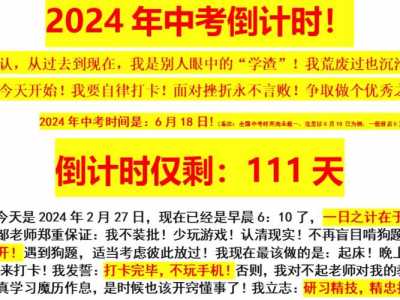 2024年山东中考可以带计算器词典和手表吗