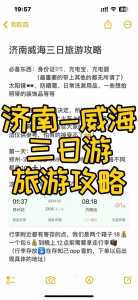 2020年山东中考政策必须要有2个B吗?