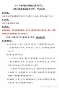 初二信息技术结业考试会不会影响到中考成绩?