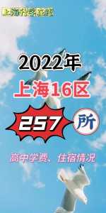 宁夏中考时间2022年具体时间