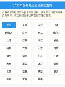 北京理工大学考研成绩查询时间