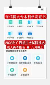 2023函授大专报名及考试时间在什么时候?