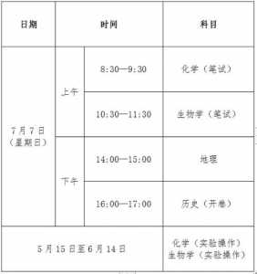 请问2024年吉林省考时间是多久?