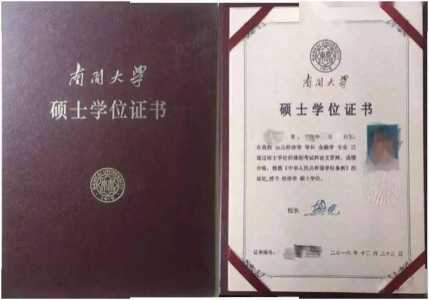 24年春季拿到毕业证,23年十月份可不可以报考研究生考试