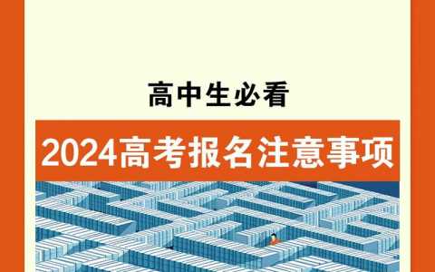 2024年参加高考有多少人?