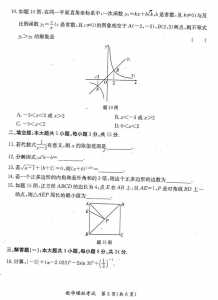 广东中考数学试卷2023难度