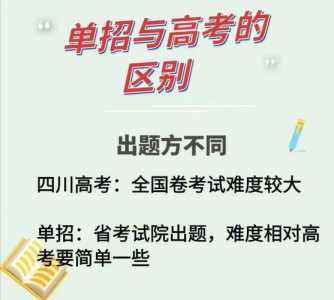 2024年山西高考模式，2024年山西高考模式和23年一样吗