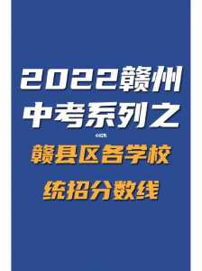 2024年中考人数预计多少人?