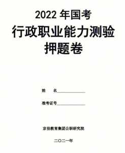 国考申论考试试题都一样么,有分AB卷么?