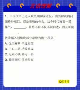 2024年的行政执法类试卷有大作文吗?