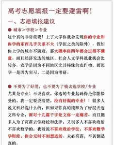 浙江省高考政策2023年