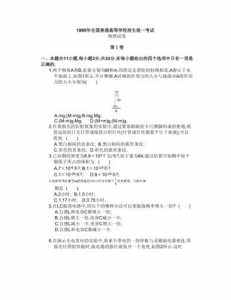 安徽省2022分类招生还是选取题吗