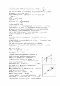 春季高考网络技术实操历年真题从哪儿能找到