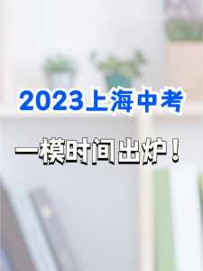 2024年中考难吗