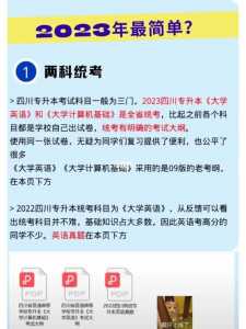 为什么说2024是最难考的一年