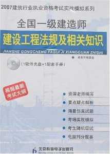 2024年一级建造师新教材电子版下载，2020年一级建造师教材下载