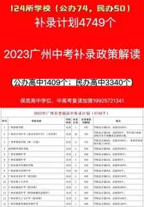 重庆2022年中考政策，重庆2022年中考政策解读