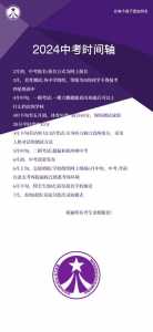 中考政策改革方案2021江苏，中考政策改革方案2021江苏省