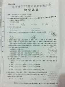 中考历年真题试卷及答案，中考历年真题试卷及答案解析