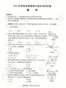 中考真题卷在哪里找