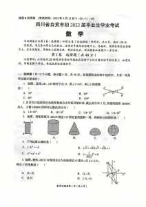 哪里可以找到历年中考真题?