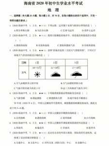 中考真题卷哪里可以找到?