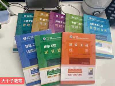 23年一级建造师教材什么时候出