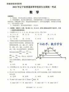 高考全国的试卷一样吗