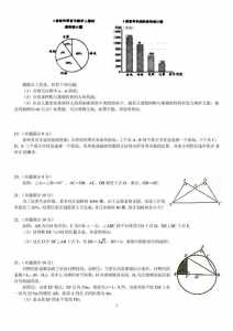 2018泰州中考数学试卷及答案解析