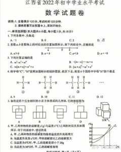 2013安徽中考历史试题及答案