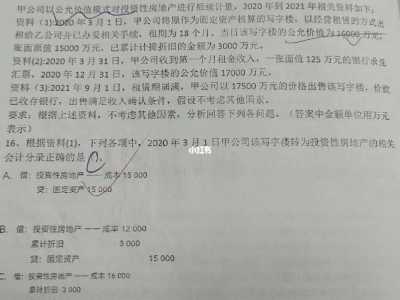 求河北省会计从业资格考试历年试题及答案?