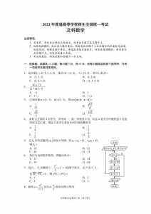 贵州高考2023考什么卷