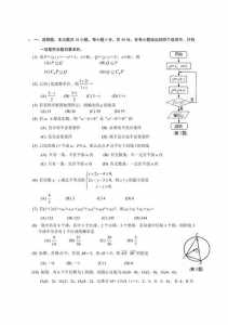 2022年高考数学卷真题及答案解析(全国新高考1卷)