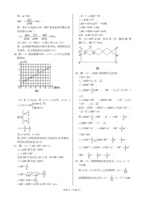 哪里可以找到历年中考真题?