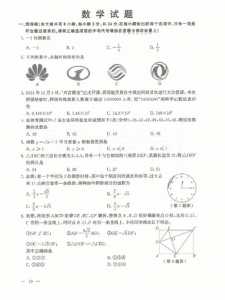 哪些地方有中考试题的下载啊?