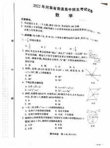 2021年中考试卷及答案解析