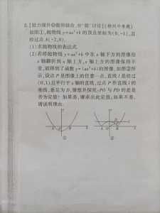 请问您是有2001~2010年的河北中考数学真题吗?可以个我发一份吗?谢谢...