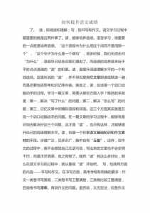 高三三百多分还有救吗