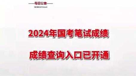 历年国家公务员考试申论真题特点分析(1)