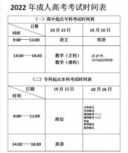 江西2023高考报名时间官方网站