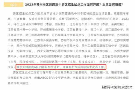 无锡中考总分是多少分2022