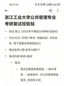 2022年研究生考试几月几号复试