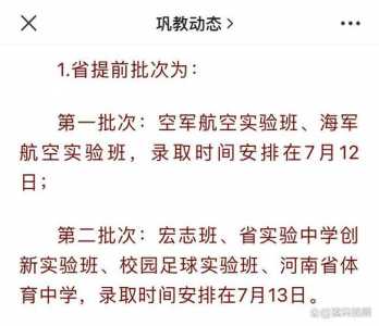 请问2022年贵州省高考志愿填报时间是什么时候?