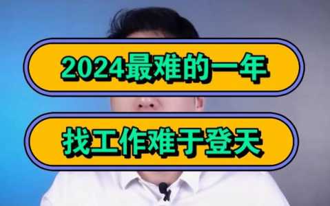 2024年是中考最难一年吗