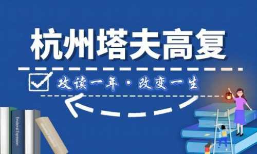 浙江省2024年高考政策