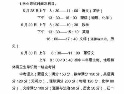 江西中考成绩公布时间出炉