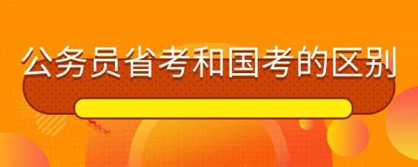 考公报名2025报名时间