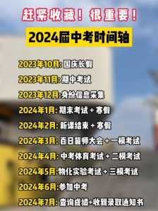 2024辽宁中考体育改革及分数分配