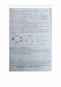 贵州省黔东南岑巩县中考排名次分数线公布了吗